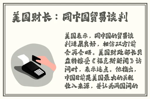 公息**秀停12集